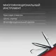 Нож Victorinox Deluxe Tinker, 91 мм, 17 функций, красный - фото № 16