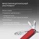 Нож Victorinox Deluxe Tinker, 91 мм, 17 функций, красный - фото № 15