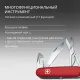 Нож Victorinox Deluxe Tinker, 91 мм, 17 функций, красный - фото № 14