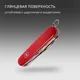 Нож Victorinox Deluxe Tinker, 91 мм, 17 функций, красный - фото № 13