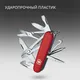 Нож Victorinox Deluxe Tinker, 91 мм, 17 функций, красный - фото № 12