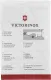 Нож Victorinox Forester, чёрный, 111 мм, 12 функций, в картонной коробке - фото № 19