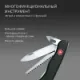 Нож Victorinox Forester, чёрный, 111 мм, 12 функций, в картонной коробке - фото № 36