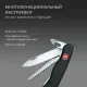 Нож Victorinox Forester, чёрный, 111 мм, 12 функций, в картонной коробке - фото № 35