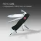 Нож Victorinox Forester, чёрный, 111 мм, 12 функций, в картонной коробке - фото № 30