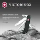 Нож Victorinox Forester, чёрный, 111 мм, 12 функций, в картонной коробке - фото № 27