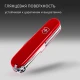 Нож Victorinox Hiker, 91 мм, 13 функций, красный - фото № 11