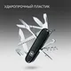 Нож Victorinox Huntsman, чёрный, 91 мм, 15 функций, в картонной коробке - фото № 11
