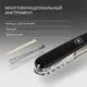 Нож Victorinox Huntsman, чёрный, 91 мм, 15 функций, в картонной коробке - фото № 16
