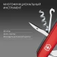 Нож Victorinox Mountaineer, 91 мм, 18 функций, красный - фото № 15