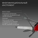 Нож Victorinox Mountaineer, 91 мм, 18 функций, красный - фото № 14