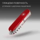 Нож Victorinox Mountaineer, 91 мм, 18 функций, красный - фото № 12