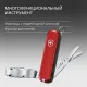 Нож Victorinox NailClip, 65 мм, 8 функций, красный - фото № 7