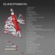 Нож Victorinox Pioneer Alox, серебристый, 93 мм - фото № 6