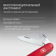 Нож Victorinox Recruit, 84 мм, 10 функций, красный - фото № 13