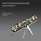 Нож Victorinox Spartan, 91 мм, 12 функций, зеленый - фото № 16