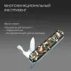 Нож Victorinox Spartan, 91 мм, 12 функций, зеленый - фото № 15