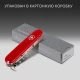 Нож Victorinox Sportsman, 84 мм, 13 функций, красный - фото № 16