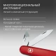 Нож Victorinox Tinker, 91 мм, 12 функций, красный - фото № 13