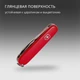 Нож Victorinox Tinker, 91 мм, 12 функций, красный - фото № 12