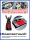Органайзер автомобильный RoadLike Trunk, красный - фото № 5