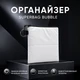 Органайзер для мелочей стеганый на молнии Superbag Bubble с креплением на кольцо-карабин, черный - фото № 7