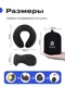 Подушка для путешествий с эффектом памяти RoadLike Travel Kit Pure, синяя - фото № 4