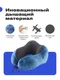 Подушка для путешествий с эффектом памяти RoadLike Travel Kit Velvet, голубая - фото № 2