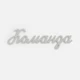 Подвеска Word «Команда», 3D-печать на заказ, серая - фото № 1