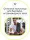 Полотенце спортивное охлаждающее Urbanfit, микрофибра, черное - фото № 5