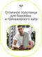 Полотенце спортивное охлаждающее Urbanfit, микрофибра, серое - фото № 5