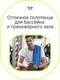 Полотенце спортивное охлаждающее Urbanfit, микрофибра, синее - фото № 5