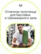 Полотенце спортивное охлаждающее Urbanfit, микрофибра, темно-зеленое - фото № 5