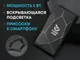 Портативное зарядное устройство беспроводное Xoopar Geo Wireless, 5000 mAh, черное - фото № 1