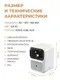 Проектор портативный Wanbo Projector Dali 1, белый - фото № 7