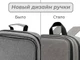 Рюкзак для ноутбука 15.6
