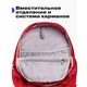 Рюкзак походный RoadLike Outdoor, 25 л, красный - фото № 11