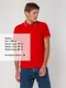 Футболка поло мужская Unit Virma Stripes, красная - фото № 5
