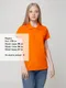 Футболка поло женская Unit Virma Lady, оранжевая - фото № 4