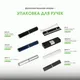 Шариковая ручка Smart с чипом передачи информации NFC, синяя - фото № 8