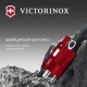 Швейцарская карта Victorinox SwissCard Classic, красная - фото № 8