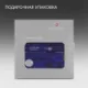 Швейцарская карта Victorinox SwissCard, синяя подарочная коробка, 13 функций - фото № 39