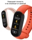 Смарт-браслет Mi Smart Band 6, черный - фото № 10