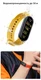 Смарт-браслет Mi Smart Band 6, черный - фото № 13