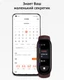 Смарт-браслет Mi Smart Band 6, черный - фото № 11