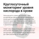 Смарт-часы Kepup W200, черные - фото № 10