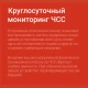 Смарт-часы Kepup W200, черные - фото № 11