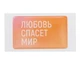 Стикер объемный из эпоксидной смолы, 3,5 х 6,5 см, многоцветный - фото № 1