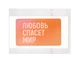 Стикер объемный из эпоксидной смолы, 3,5 х 6,5 см, многоцветный - фото № 3
