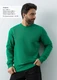 Свитшот унисекс  Stan 63, футер без начеса, 260 гр/м2, зеленый - фото № 5